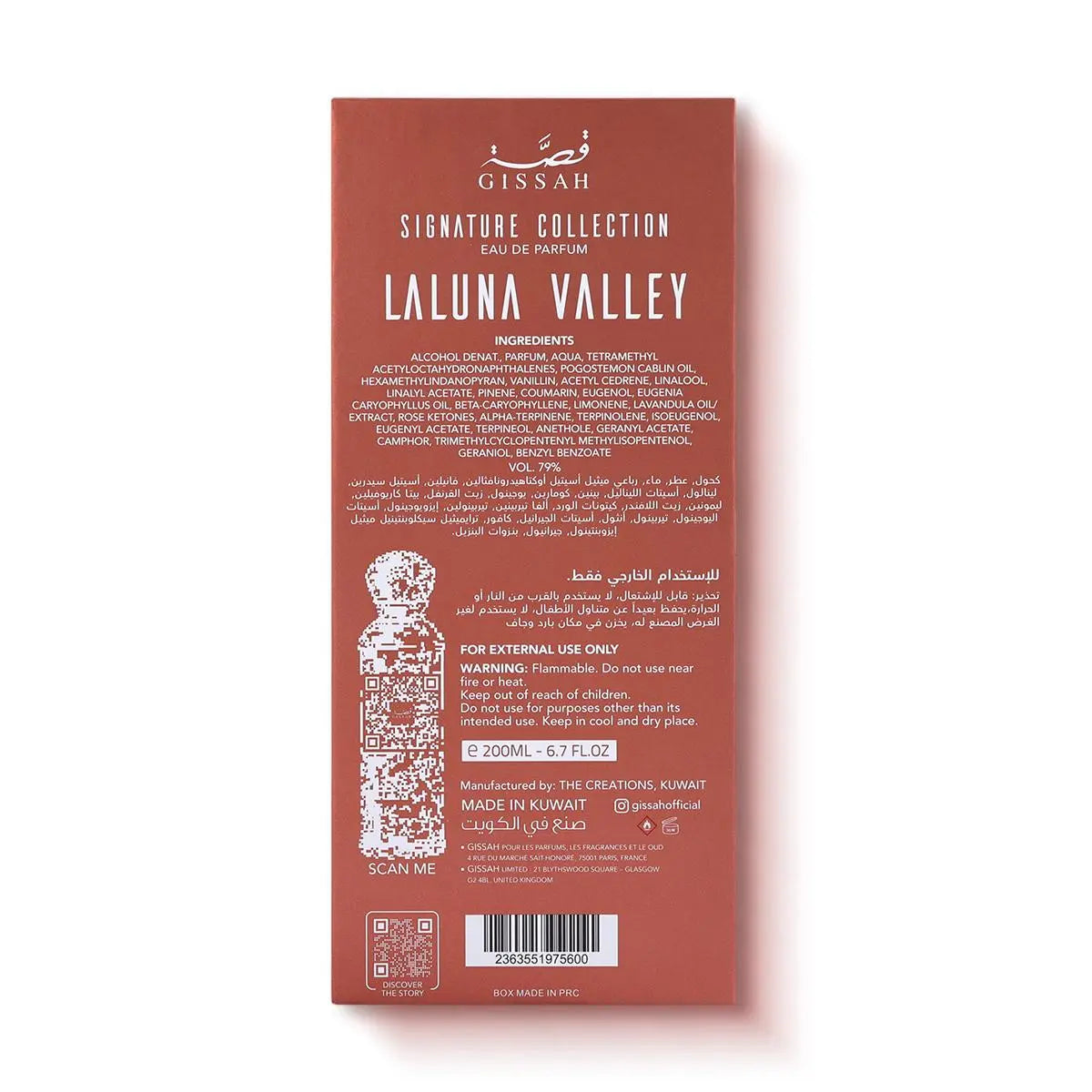 La Luna 200 ml / 6.7 oz